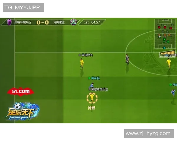 御龙天下足球：探索全新战术与团队合作的极致体验